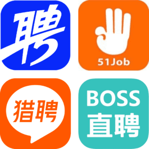 Top Job Site Logos