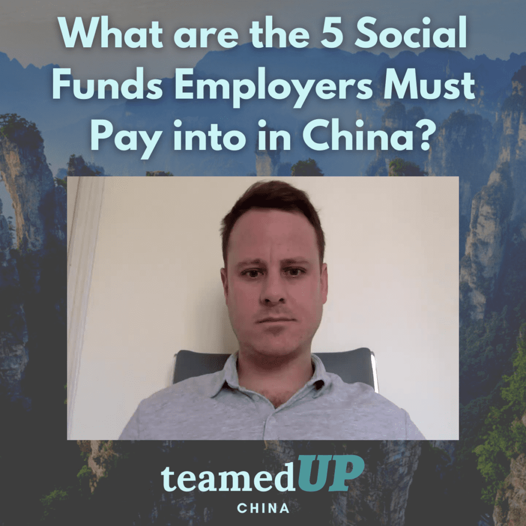 What are the 5 Social Funds Employers Must Pay into in China?