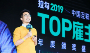 Lagou China Founder Xu Dandan