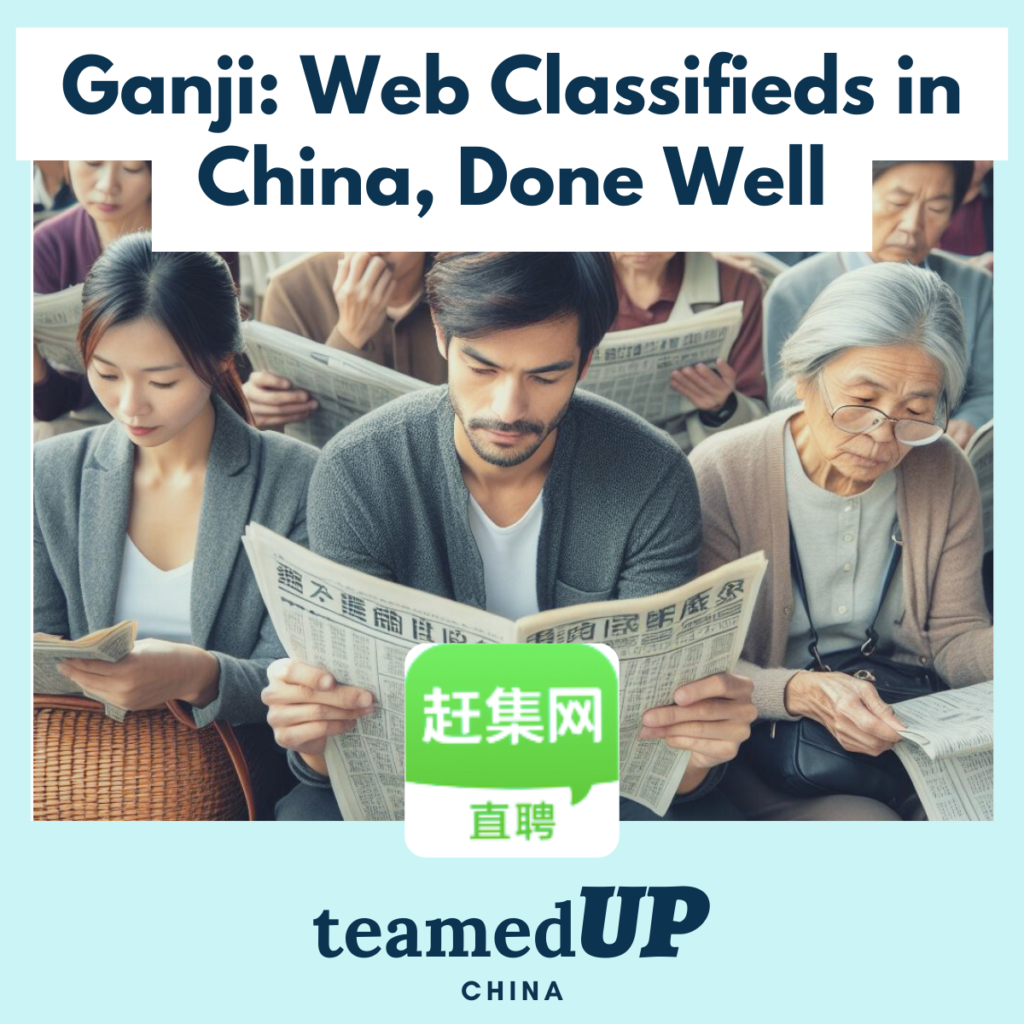 Ganji: Web Classifieds in China