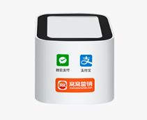 One of WowoTuan's modern merchant payment devices.