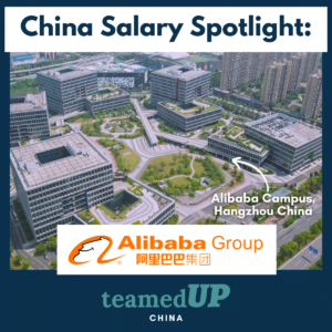 Alibaba - Average Salary Data - TeamedUp China