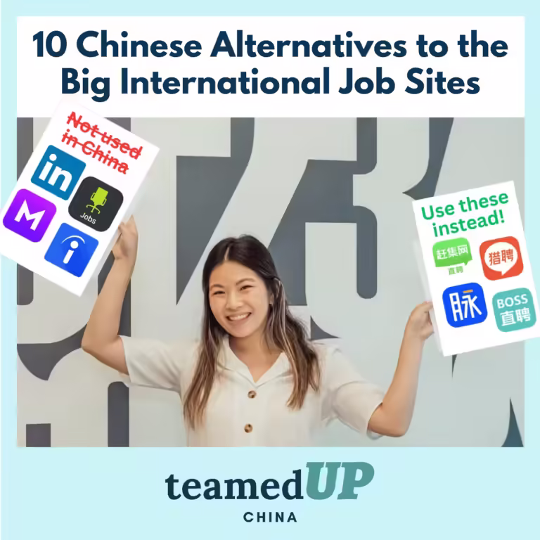 10 Chinese Alternatives to International Job Sites
