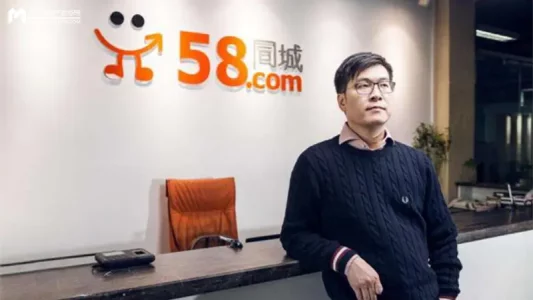 58.com Founder Yao Jinbo
