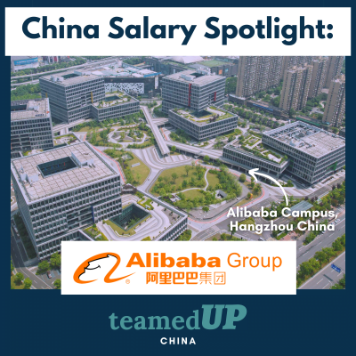 Alibaba - Average Salary Data - TeamedUp China