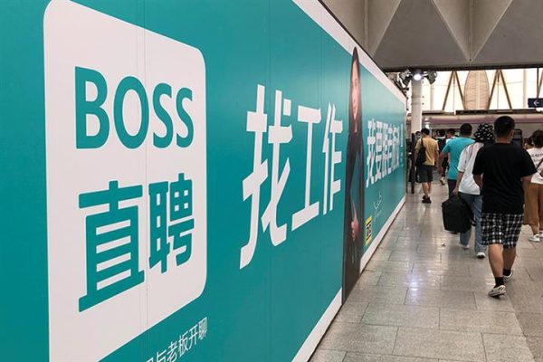 BOSS add in metro