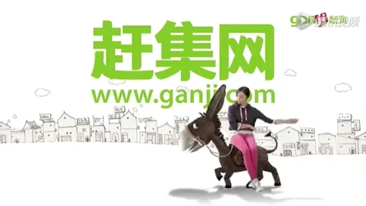 Celeb Riding Ganji Donkey
